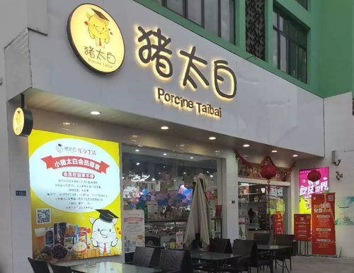 江南印象最具人氣商家評選 為心儀的食品經營商家投上寶貴一票