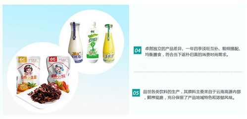 習水五谷飲品 品世食品加工與商家推薦