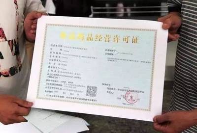 全市20個場所曝光！酒店、餐館等你去消費過嗎？