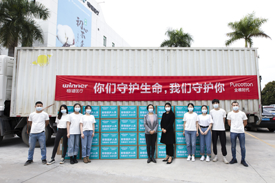 愛心接力與復蘇信號 恒隆地產、人頭馬君度、穩健醫療&全棉時代等企業馳援抗疫，宜家恢復營業引領生活回歸